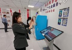 <b>河北廊坊：驻企服务站贴心又暖心</b>