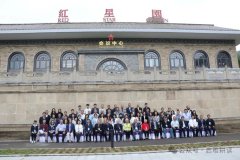 <b>共建友谊友情，共赴和平未来 | 中美专家学者相聚红星园纪念埃德加·斯诺</b>