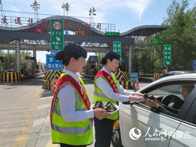 <b>端午假期内蒙古跨区域人员流动量达1272.95万人次</b>