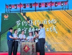 第35个全国土地日河北主场宣传活动在张家口启动