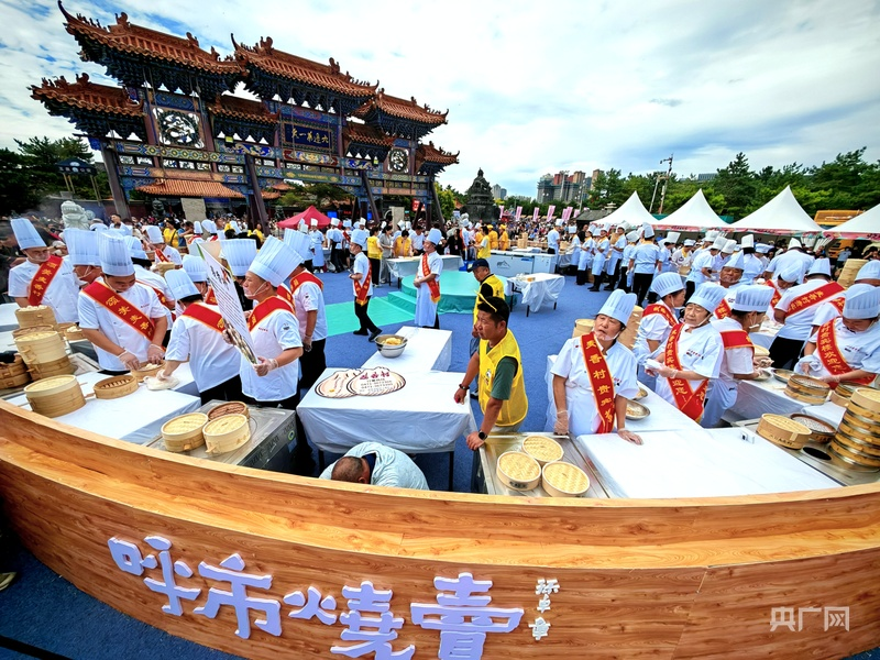<b>烧卖飘香青城 第三届内蒙古名小吃美食文化周盛大启幕</b>