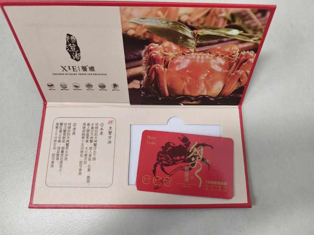 <b>当心“蟹卡”陷阱 谨防诈骗</b>