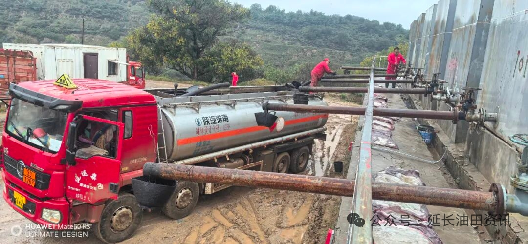 <b>延长油田公司：雨中攻坚显担当 竞赛争先稳增长</b>