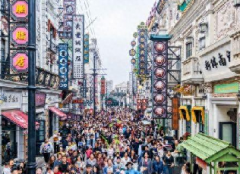 <b>服务升温让“冷资源”变“热经济”，河南中牟打造沉浸式冬日度假盛宴</b>