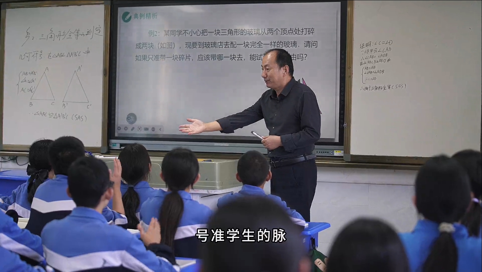 杏坛耕耘不言倦 横山师者守初心《师说》岁末系列温情启幕（二十七）