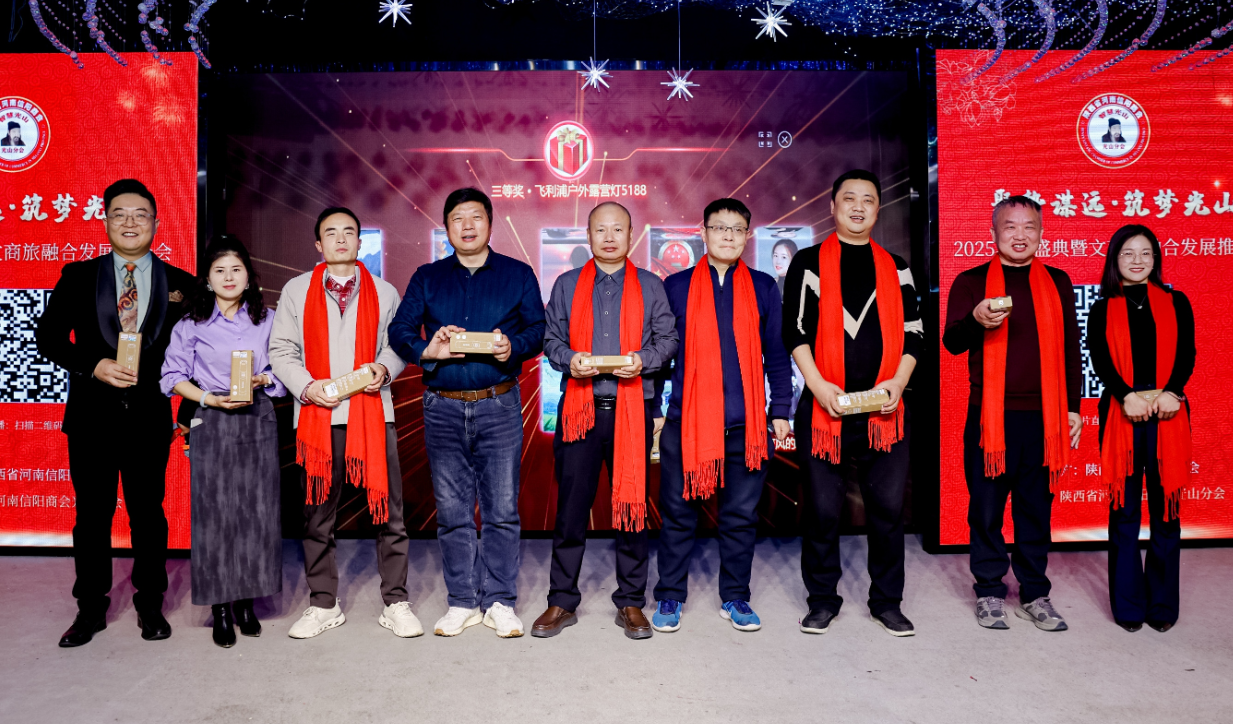 202601011603516317.jpg 202601011603516317.jpg