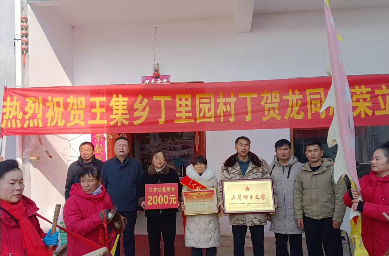 <b>河南夏邑县王集乡：军营男儿立新功 喜报传乡共荣光</b>