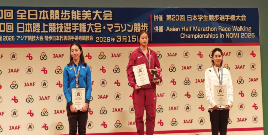 <b>汉中姑娘张婷勇夺亚洲半程马拉松竞走锦标赛冠军</b>