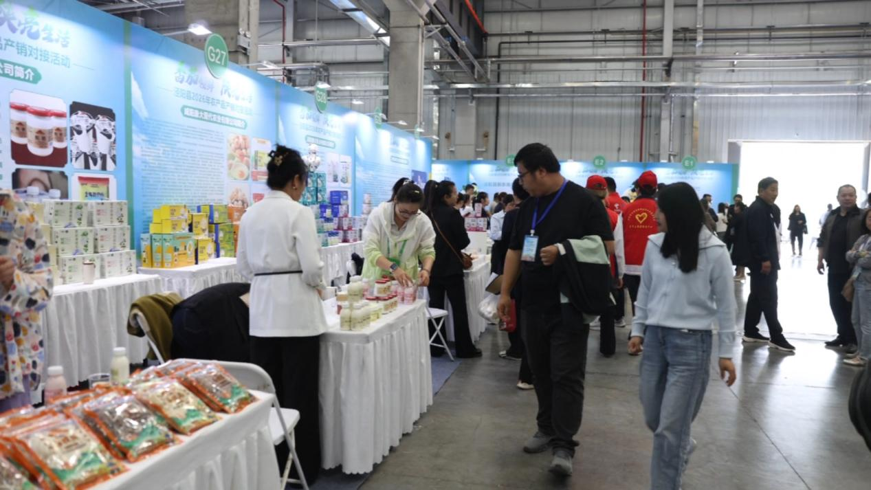 <b>咸阳市泾阳县2026年“番茄领鲜 陕亮生活”农产品产销对接活动圆满举行</b>