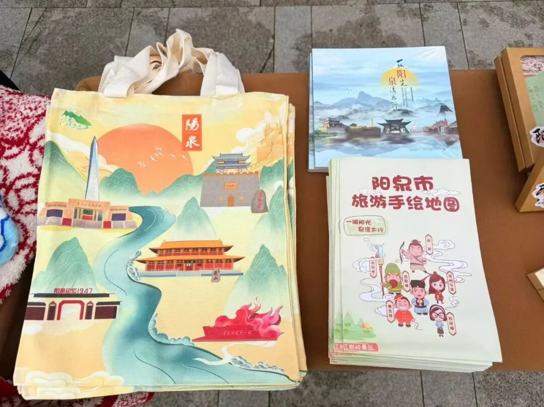 <b>山西阳泉入选“宝藏小城” 资源型城市转型文旅新名片</b>