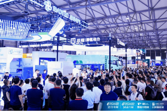 <b>第7届中国数据中心绿色能源大会6月在上海举行</b>