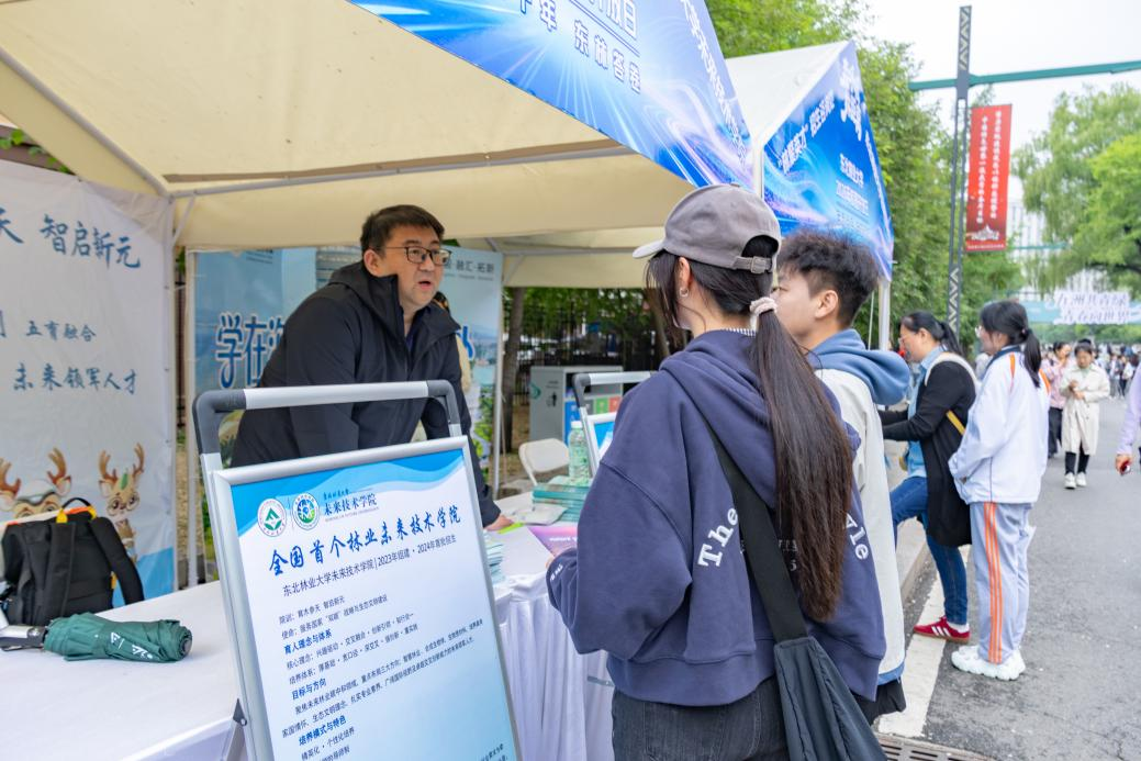 <b>近万名市民涌入“森林学府”东林开放日交出“林区三问”鲜活答卷</b>
