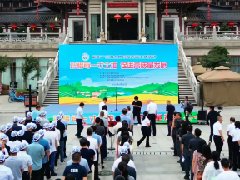 第36个全国土地日 陕西省主场宣传活动 6月25日在西安成功举办