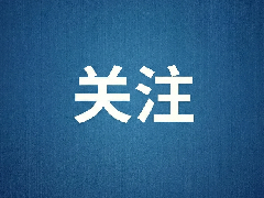 <b>利用微信定位他人行踪？直播粗俗谩骂引流？榆林警察：行政拘留！</b>