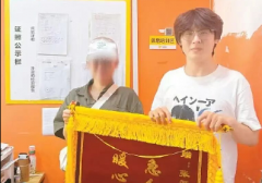 <b>18岁外卖少年急送“救心丸” 收获人生第一面锦旗！</b>