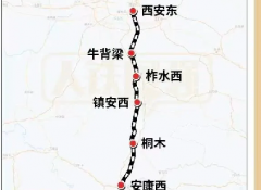 <b>西康高铁四座新建站房装修全部完成 西安至安康将迈入1小时交通圈</b>